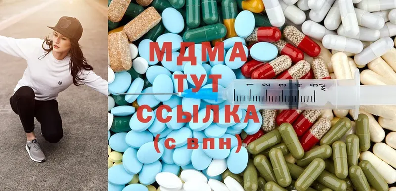 МДМА Molly  Грязи 