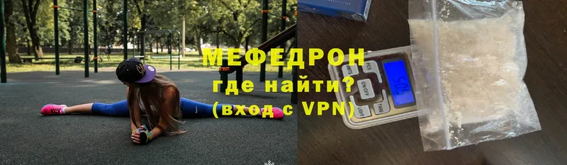 закладка  Грязи  Меф VHQ 