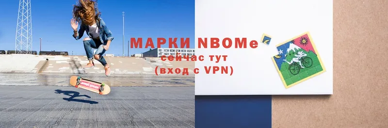 мориарти как зайти  Грязи  Марки NBOMe 1500мкг 